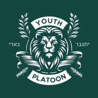 Youth Platoon (The Else Meindl Memorial Trust Fund)